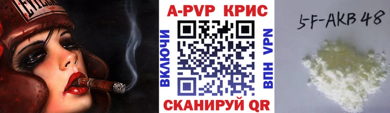 Магазин наркотиков Певек ГАШИШ  Бошки Шишки  НБОМе  Меф мяу мяу  COCAIN  Амфетамин 