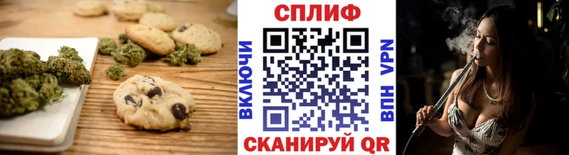 Cannafood конопля  как найти закладки  Певек 