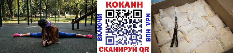 закладки  Певек  Cocaine Перу 