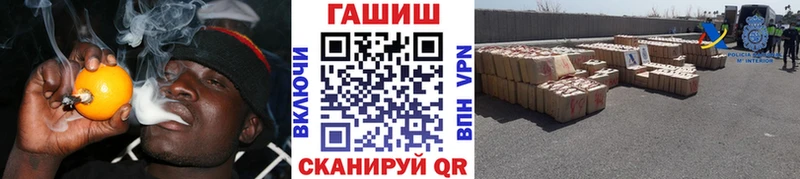 ГАШ Ice-O-Lator Певек
