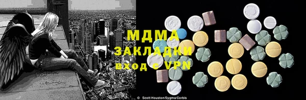 каннабис Арсеньев