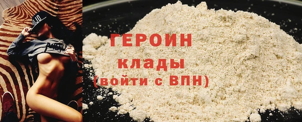 метамфетамин Липки