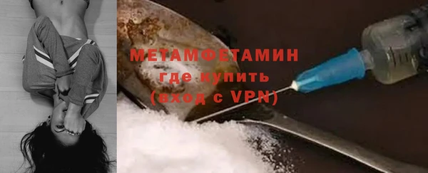 jwh Армянск