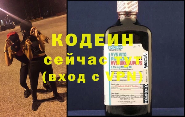 jwh Армянск