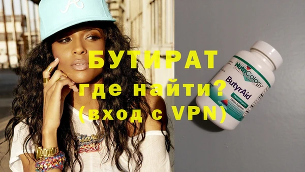 jwh Армянск