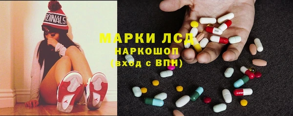 каннабис Арсеньев