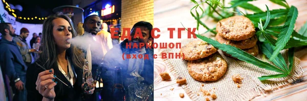 jwh Армянск