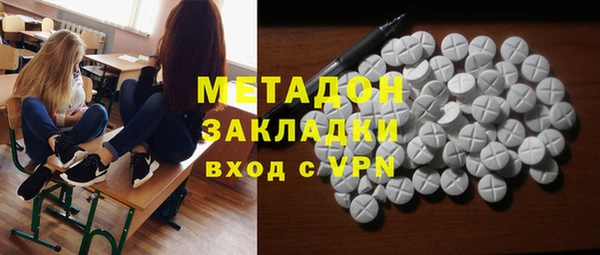каннабис Арсеньев