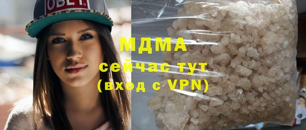 каннабис Арсеньев