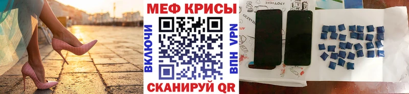 ссылка на мегу маркетплейс  Певек  Меф мяу мяу 