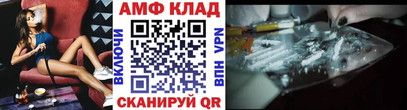 как найти закладки  Певек  Метамфетамин Methamphetamine 