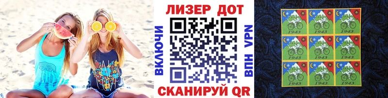 Марки N-bome 1,8мг  Певек 