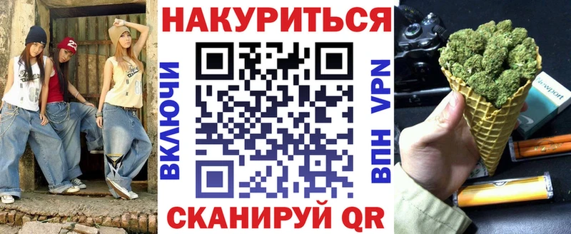 гидра онион  где можно купить   Певек  Каннабис сатива 